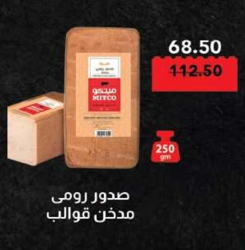 available at رويال هاوس in Egypt - القاهرة