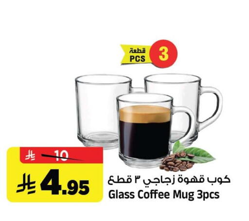متوفر لدى المدينة هايبرماركت في مملكة العربية السعودية, السعودية, سعودية - الرياض