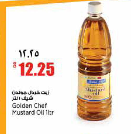 available at Retail Mart in Qatar - Doha