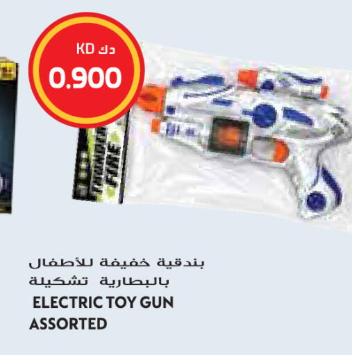 available at Grand Hyper in Kuwait - Jahra Governorate