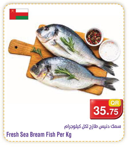 available at Megamart in Qatar - Umm Salal
