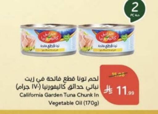 available at Hyper Panda in KSA, Saudi Arabia, Saudi - Unayzah