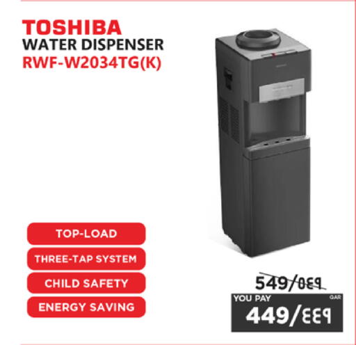 available at إماكس in قطر - الريان