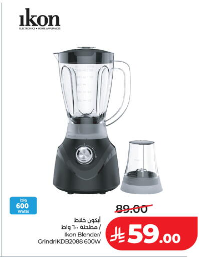 available at LULU Hypermarket in KSA, Saudi Arabia, Saudi - Dammam