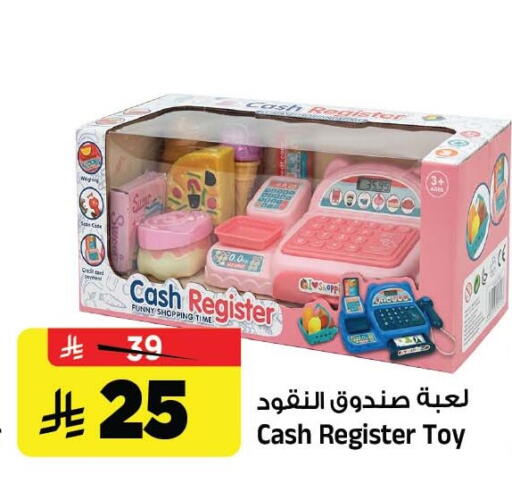 متوفر لدى المدينة هايبرماركت في مملكة العربية السعودية, السعودية, سعودية - الرياض