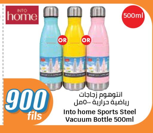 available at City Hypermarket in Kuwait - Ahmadi Governorate