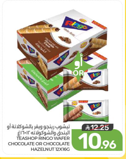 available at  مـزايــا in مملكة العربية السعودية, السعودية, سعودية - القطيف‎