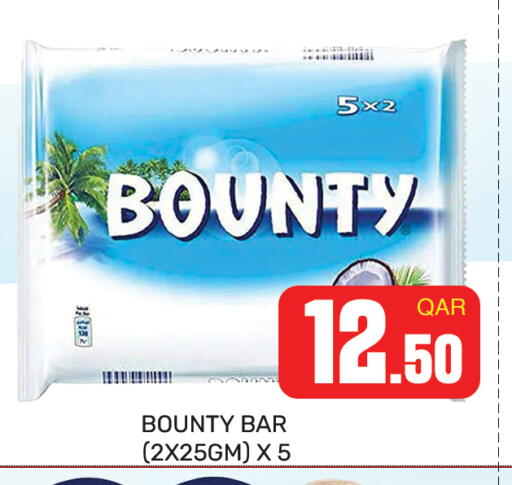 available at مجلس هايبرماركت in قطر - الريان