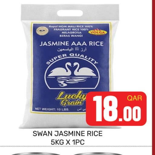 available at مجلس هايبرماركت in قطر - الريان