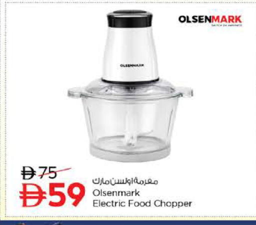 available at Nesto Hypermarket in UAE - Umm al Quwain