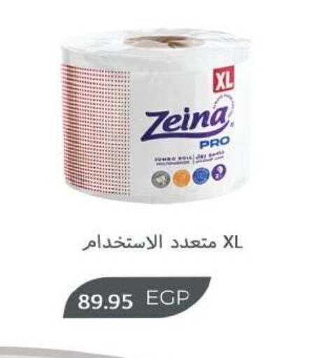 available at رويال هاوس in Egypt - القاهرة