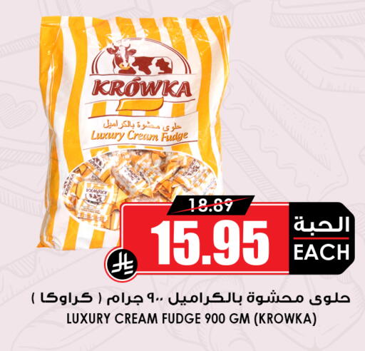 available at أسواق النخبة in مملكة العربية السعودية, السعودية, سعودية - عنيزة
