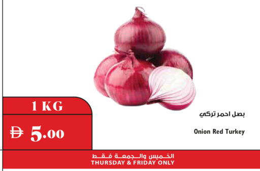 Onion from Turkey available at Trolleys Supermarket in UAE - Dubai