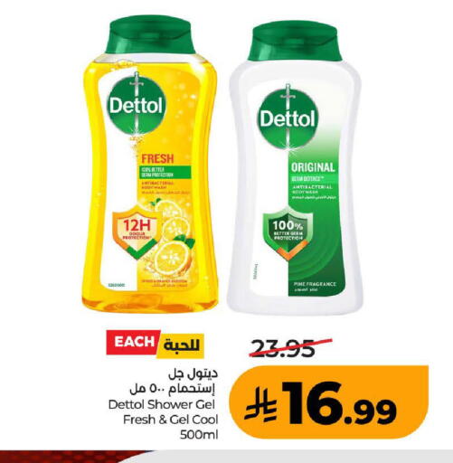Orange available at LULU Hypermarket in KSA, Saudi Arabia, Saudi - Ta'if