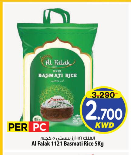 available at Mark & Save in Kuwait - Kuwait City