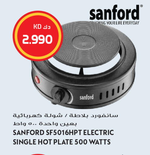 available at Grand Hyper in Kuwait - Kuwait City
