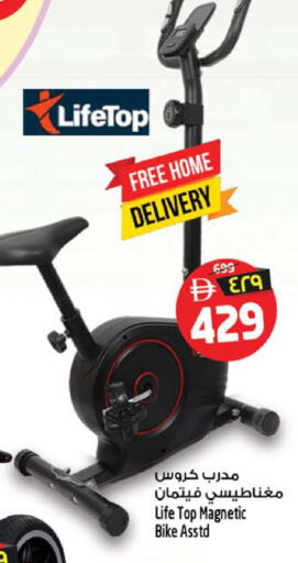 available at Safari Hypermarket  in UAE - Dubai