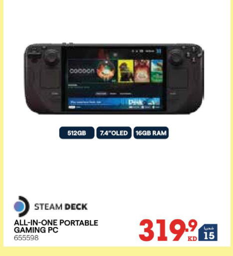 available at X-Cite in Kuwait - Kuwait City