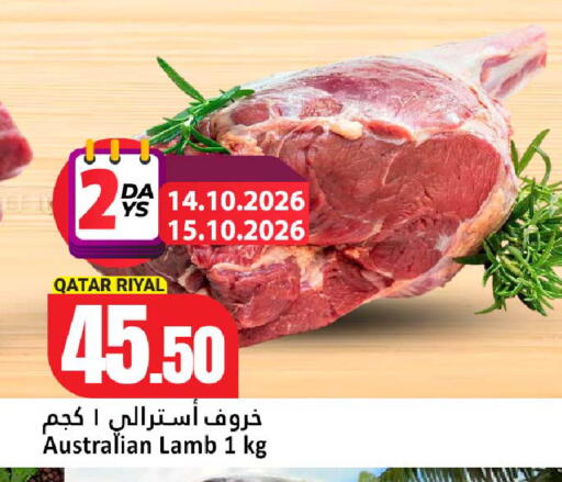 available at Dana Hypermarket in Qatar - Umm Salal