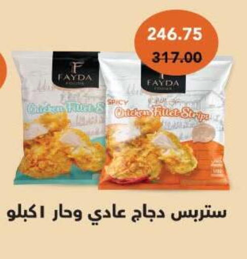 available at رويال هاوس in Egypt - القاهرة