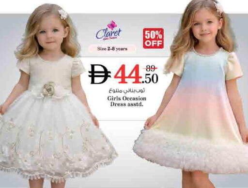 available at نستو هايبرماركت in الإمارات العربية المتحدة , الامارات - أم القيوين‎