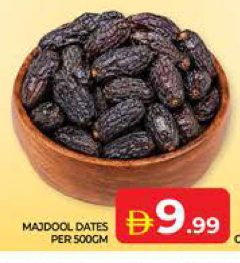available at الامارات السبع سوبر ماركت in الإمارات العربية المتحدة , الامارات - أبو ظبي
