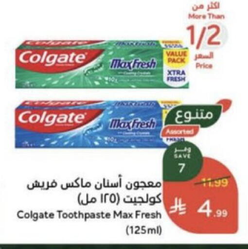 available at Hyper Panda in KSA, Saudi Arabia, Saudi - Unayzah