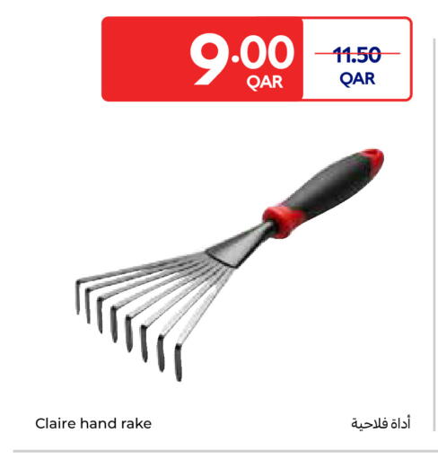 متوفر لدى كارفور في قطر - أم صلال