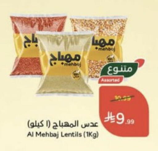 available at هايبر بنده in مملكة العربية السعودية, السعودية, سعودية - عنيزة