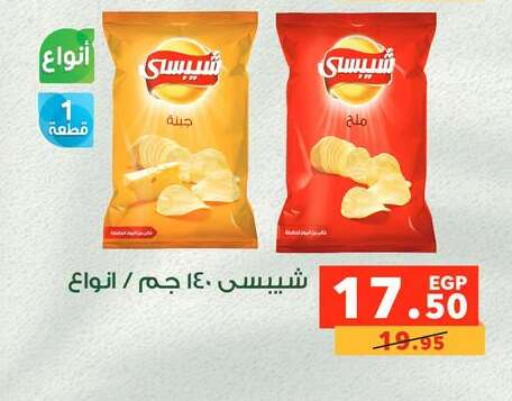 available at Panda  in Egypt - Cairo