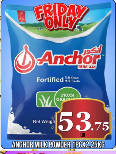 available at دبي شوبينغ سنتر in قطر - الريان