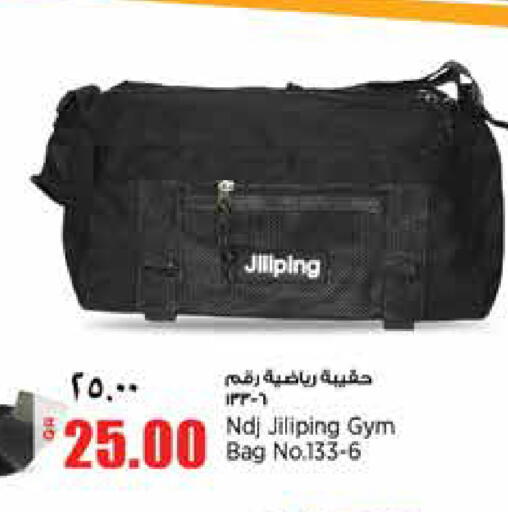 available at Retail Mart in Qatar - Doha