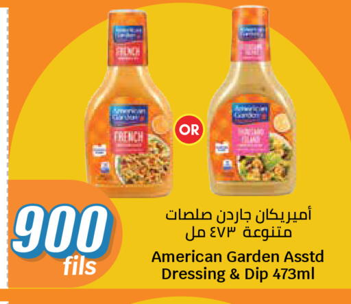 available at City Hypermarket in Kuwait - Kuwait City