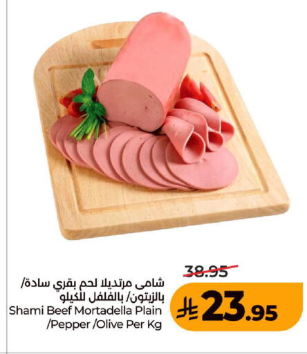 Pepper available at لولو هايبرماركت in مملكة العربية السعودية, السعودية, سعودية - المدينة المنورة