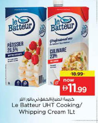 available at نستو هايبرماركت in الإمارات العربية المتحدة , الامارات - ٱلْفُجَيْرَة‎