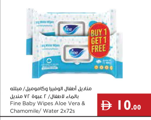 متوفر لدى إسطنبول سوبرماركت في الإمارات العربية المتحدة , الامارات - ٱلْعَيْن‎