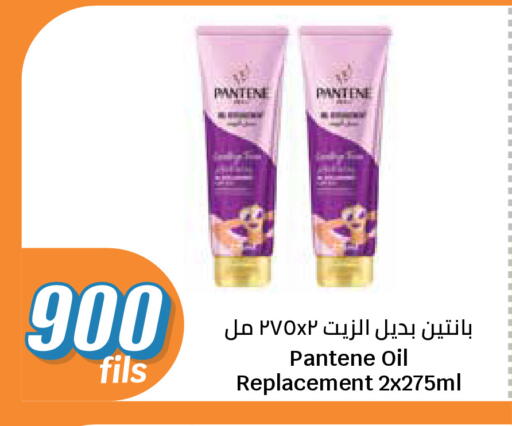 available at سيتي هايبرماركت in الكويت - مدينة الكويت