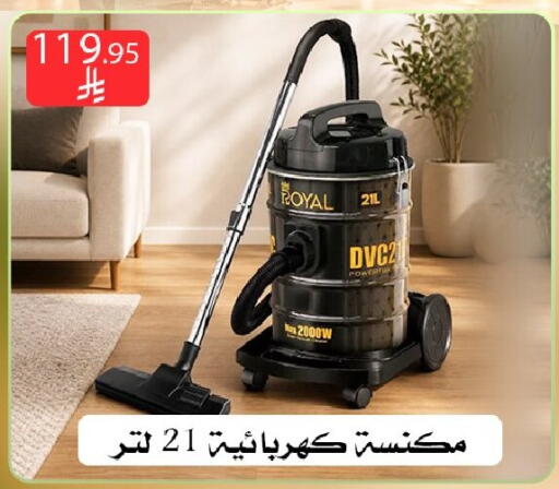 متوفر لدى ركن العائلة في مملكة العربية السعودية, السعودية, سعودية - الرياض