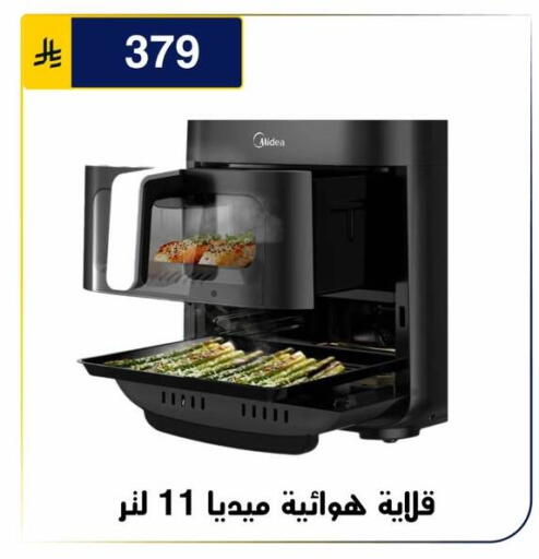 متوفر لدى الحسين توب أب في مملكة العربية السعودية, السعودية, سعودية - الرياض
