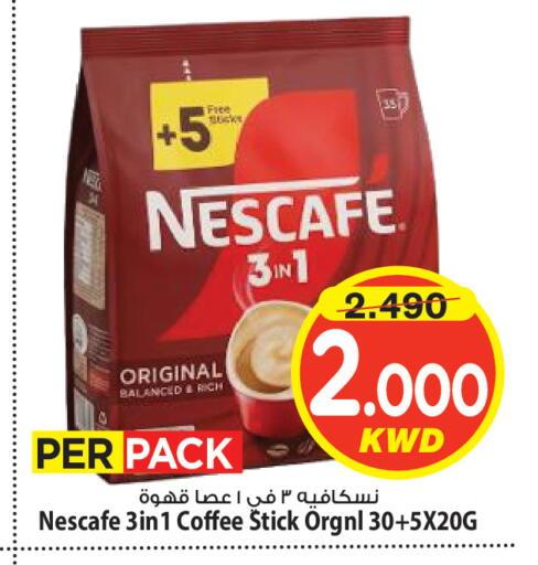available at Mark & Save in Kuwait - Kuwait City