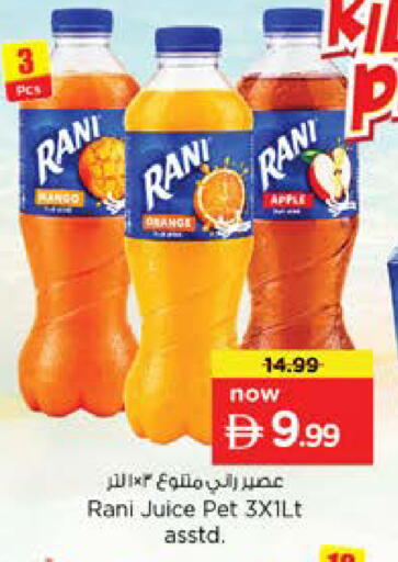 Orange Mango available at نستو هايبرماركت in الإمارات العربية المتحدة , الامارات - دبي