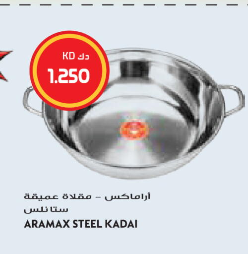 available at Grand Hyper in Kuwait - Jahra Governorate