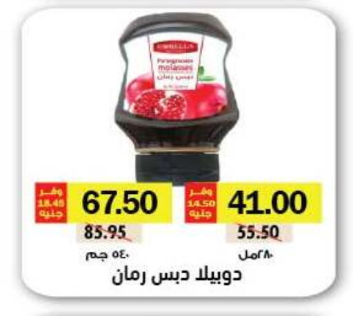 available at رويال هاوس in Egypt - القاهرة