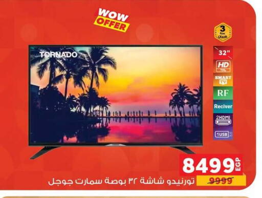 available at Panda  in Egypt - Cairo