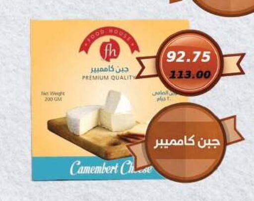available at رويال هاوس in Egypt - القاهرة
