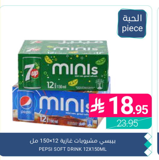 available at اسواق المنتزه in مملكة العربية السعودية, السعودية, سعودية - القطيف‎