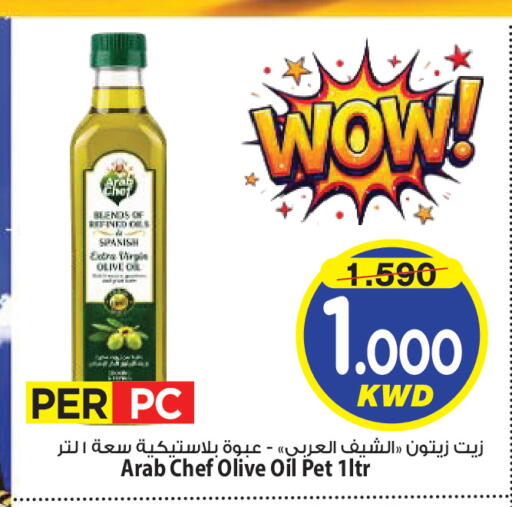 available at مارك & سايف in الكويت - مدينة الكويت