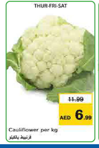 Cauliflower available at لاست تشانس in الإمارات العربية المتحدة , الامارات - ٱلْفُجَيْرَة‎