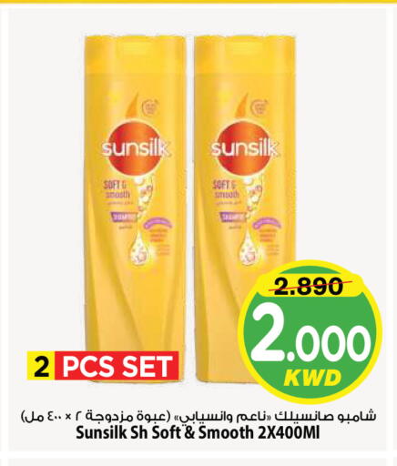 available at Mark & Save in Kuwait - Kuwait City
