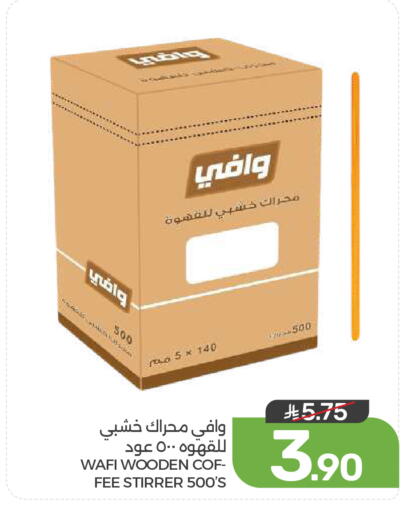 available at  مـزايــا in مملكة العربية السعودية, السعودية, سعودية - القطيف‎